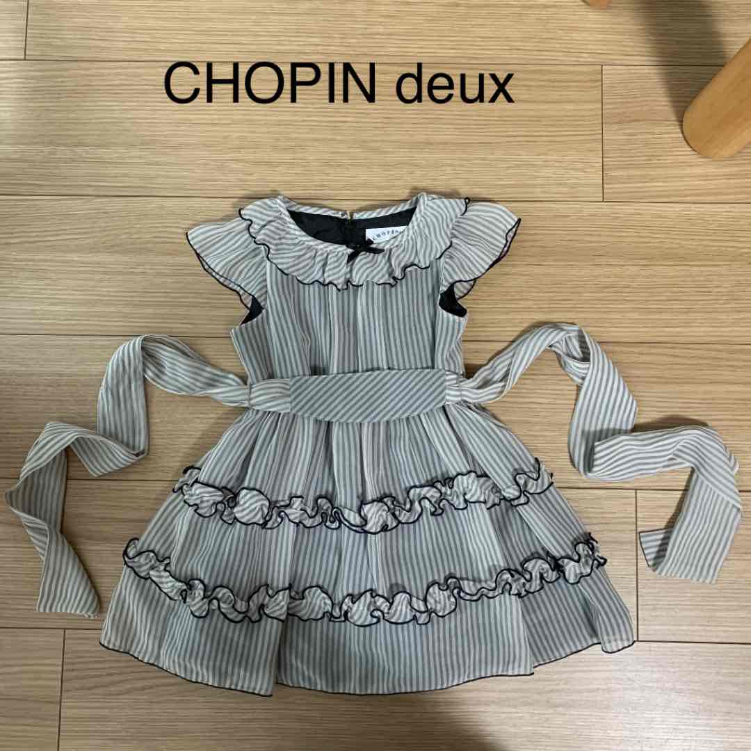メルカリ Chopin ショパン ワンピース 100 ファミリア 999 中古や未使用のフリマ メルカリ Chopin ショパン ワンピース 100 ファミリア 999 中古や未使用のフリマ
