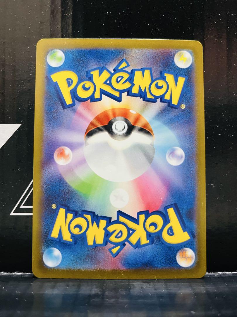 サーナイトex SAR 1枚 ポケモンカード シャイニートレジャー 中古未使用品