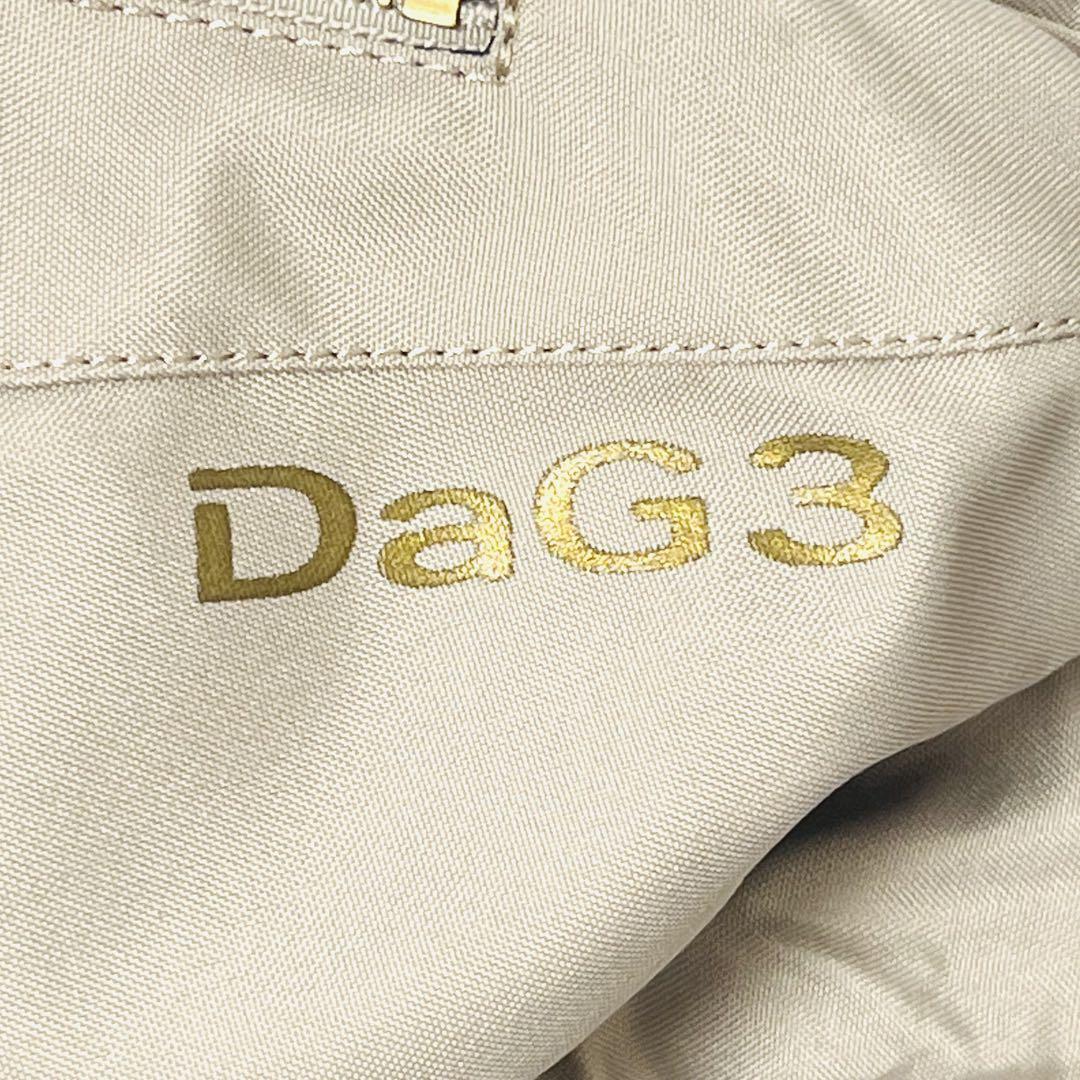 テラスベビー ヒップシート DaG3 B120 ベージュ 新生児〜 コンパクト