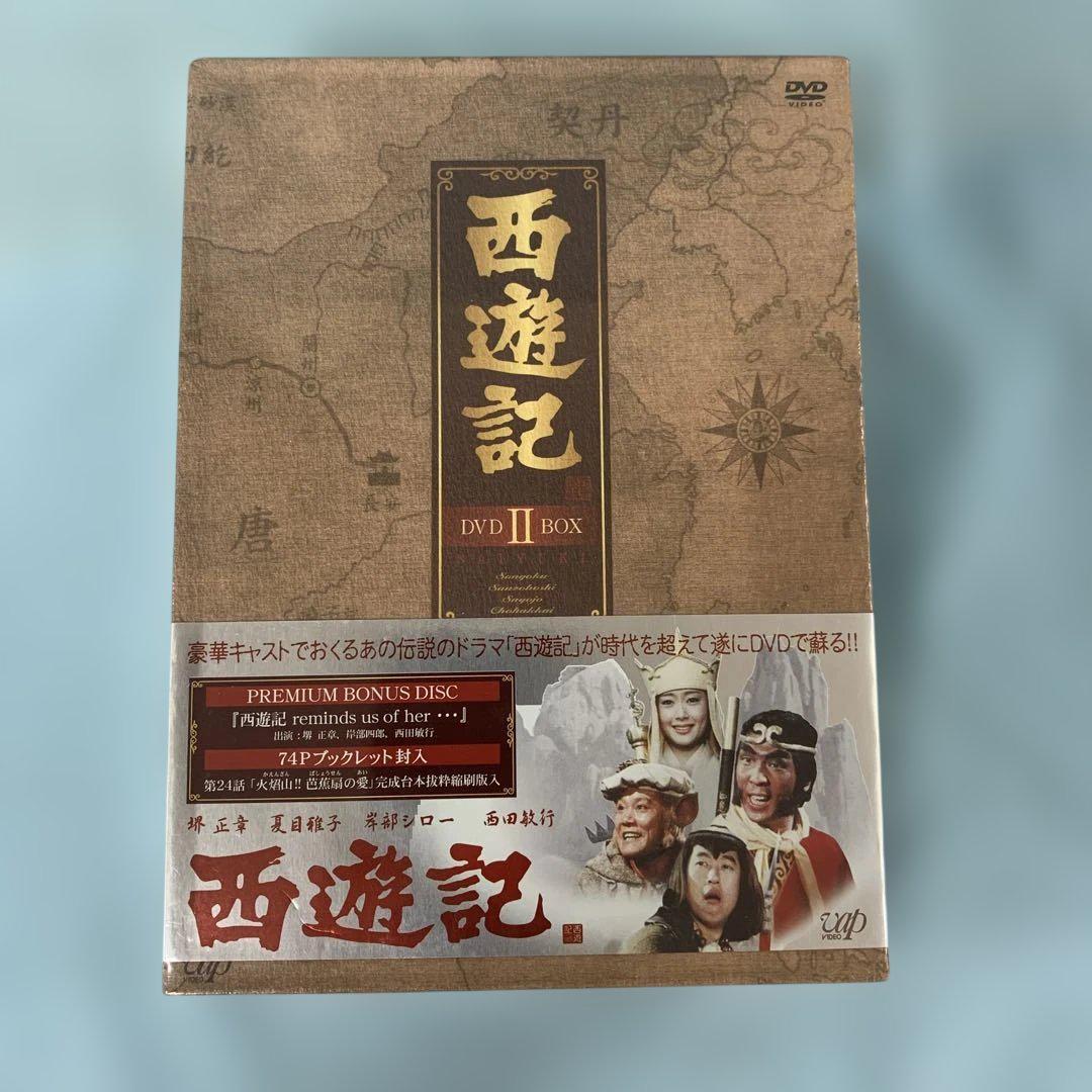 西遊記(1978) DVD-BOX２