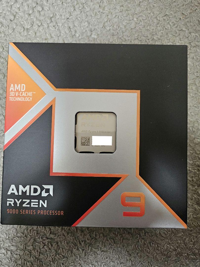 AMD Ryzen 9 9950X3D CPU