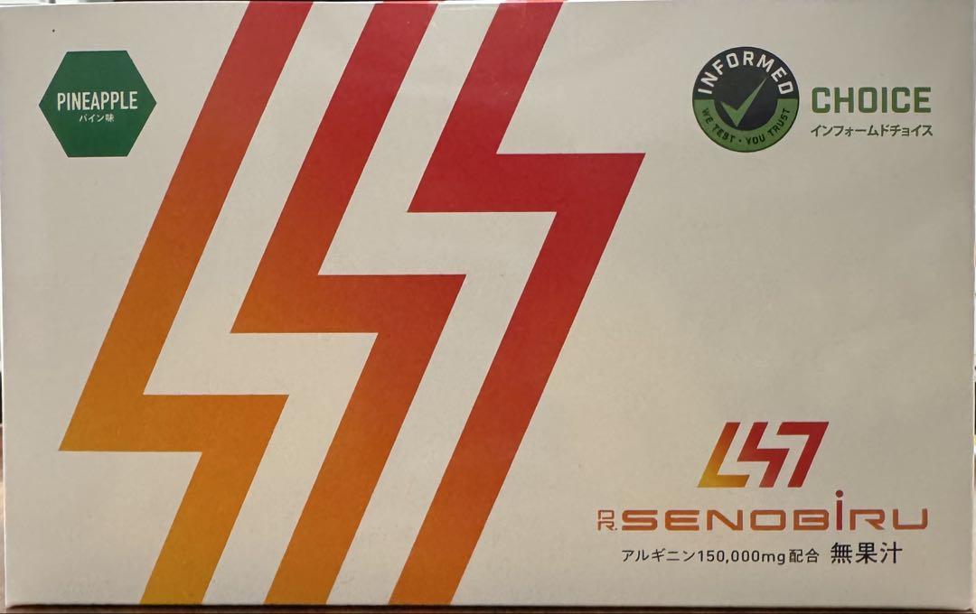 DR.SENOBIRU パイン味