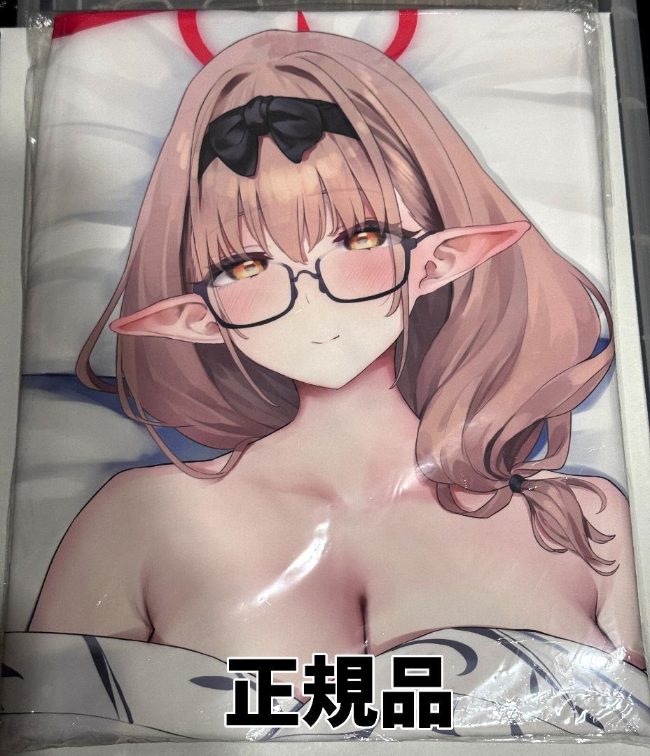 チナツ（浴衣版）抱き枕カバー 正規品 瓦屋工房 ドクアル診療所 ブルーアーカイブ