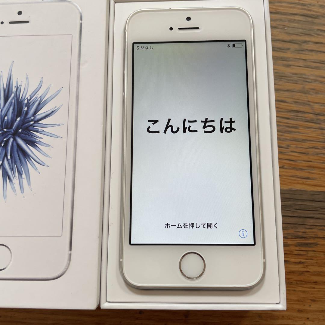 Apple iPhone SE 64GB シルバー 本体 - メルカリ