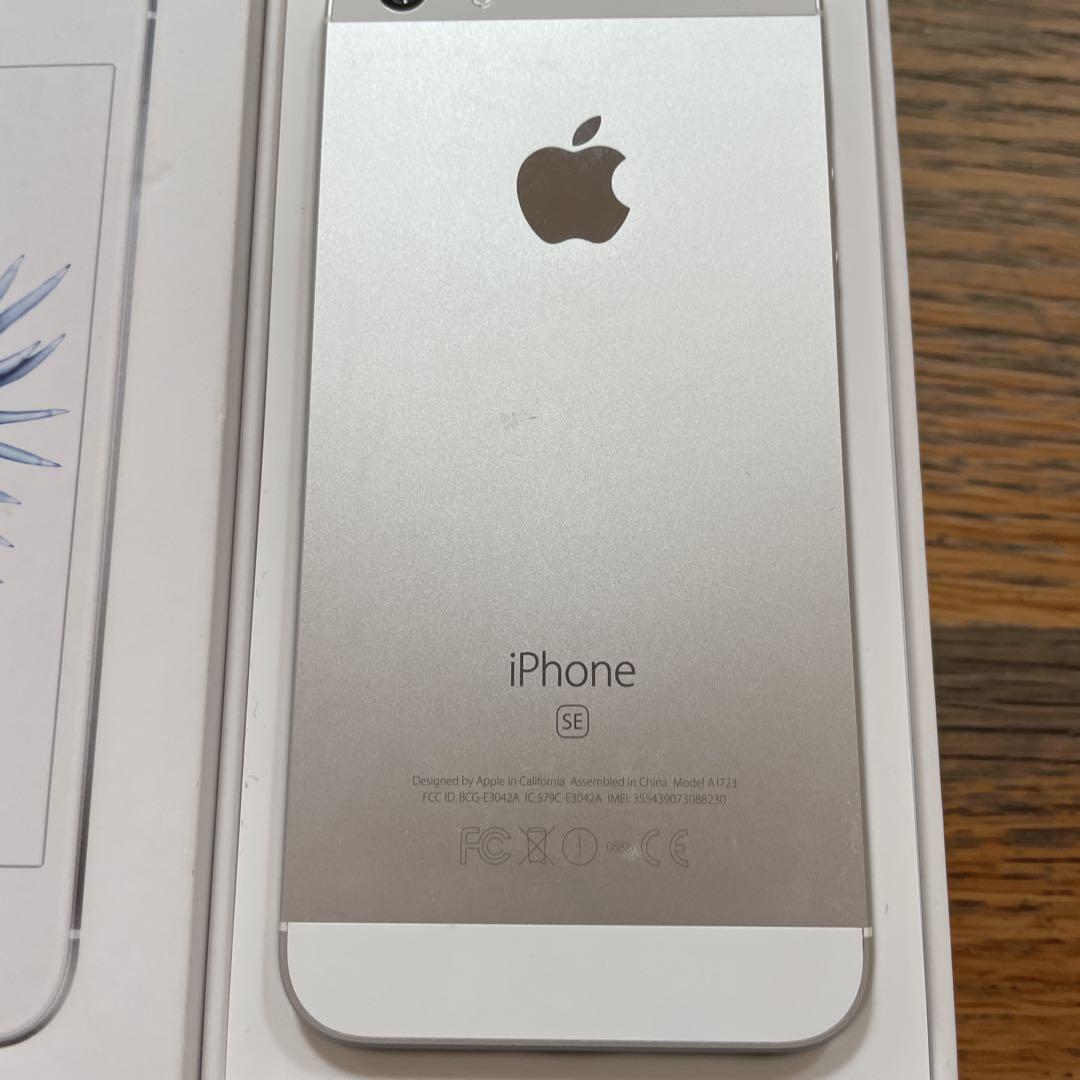ソラ様 Apple iPhone SE 64GB シルバー 本体 Apple iPhone SE 64GB シルバー 本体 - メルカリ