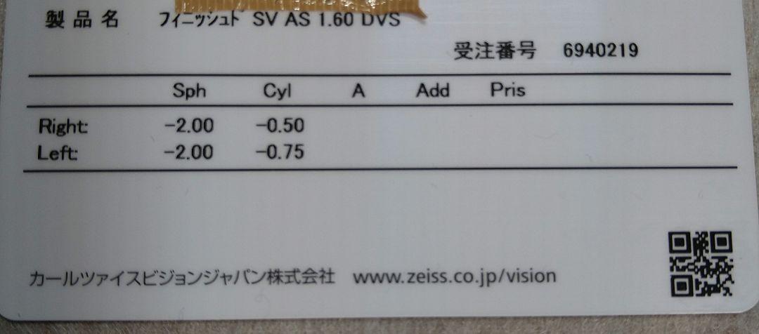 金子眼鏡 KV-86L BKGP