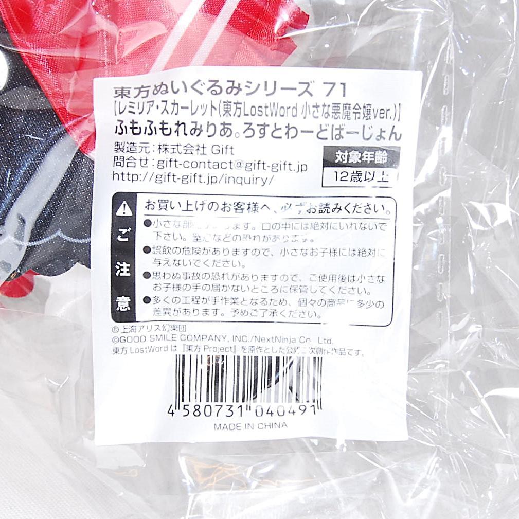 バッジ付