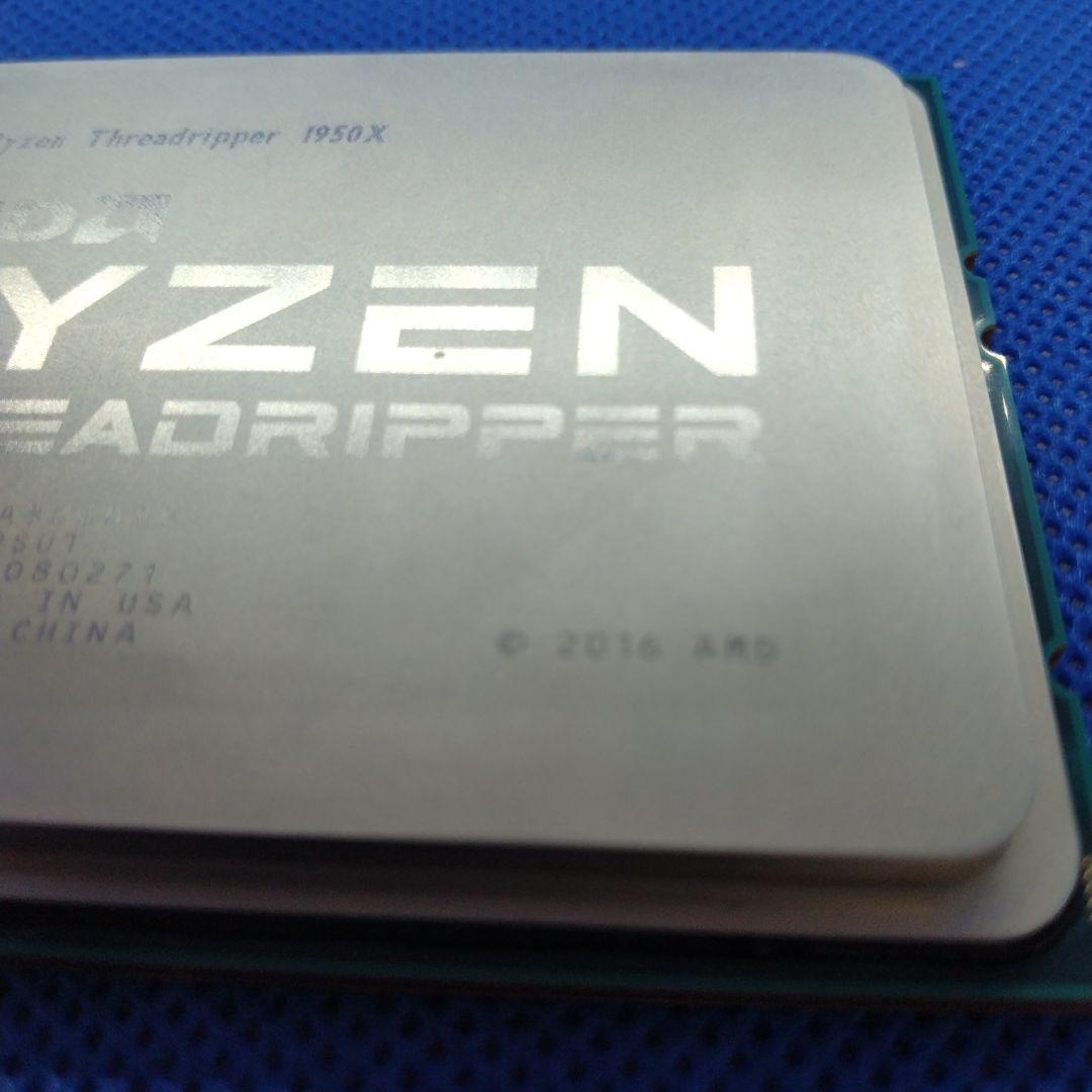 CPU AMD RYZEN THREADRIPPER 1950X
