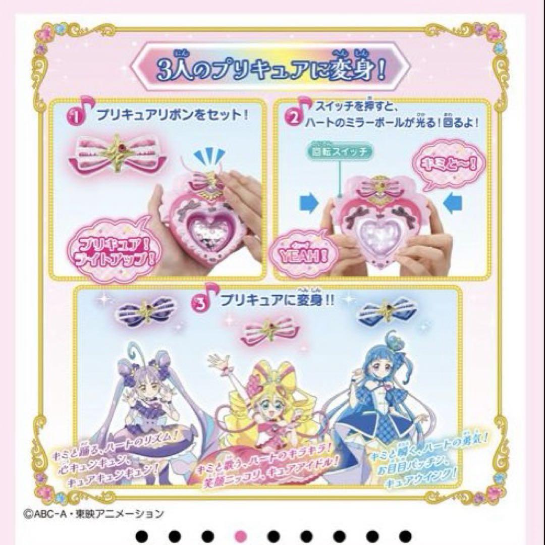 キミとアイドルプリキュア♪アイドルハートブローチ＆アイドルハートインカムセット
