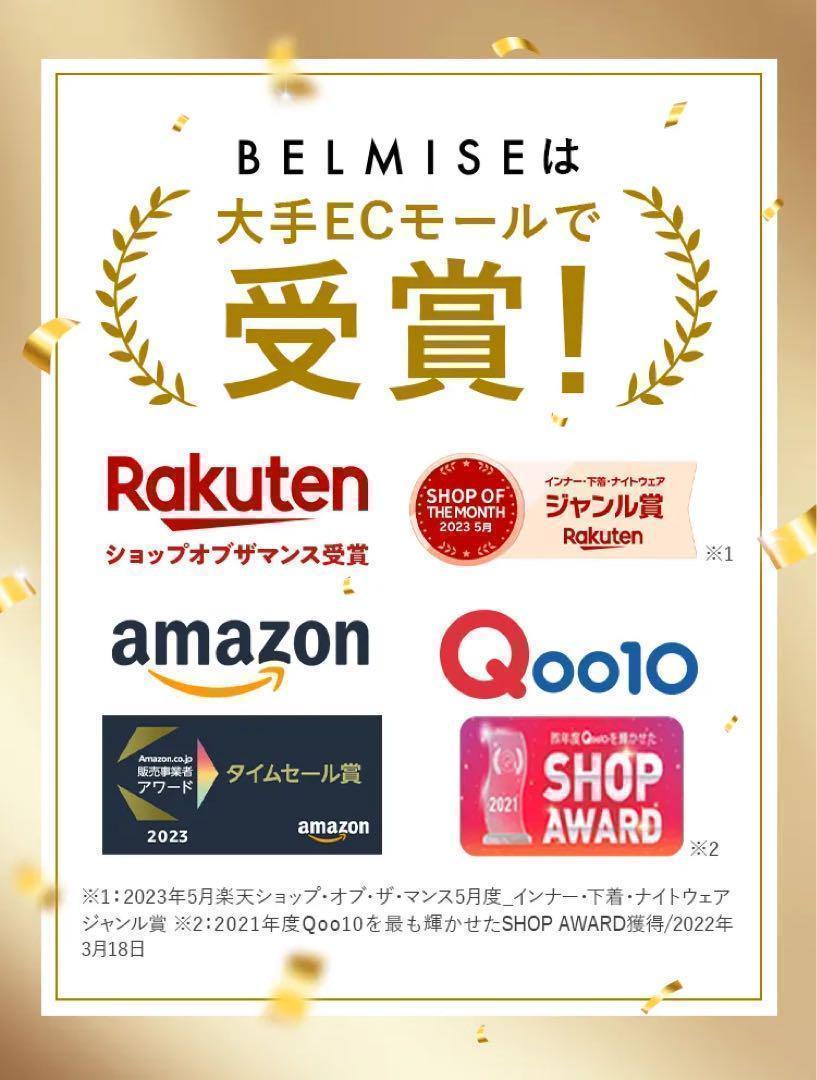 【新品未開封】ペルシーリセットレギンス　サイズL 二枚セット 正規品保証！新品未開封 ペルシーリセットレギンス Lサイズ ZSR