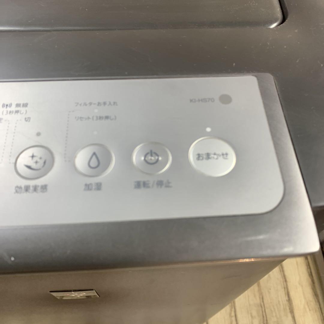SHARP シャープ　空気清浄機　加湿器　KI-HS70 2018年製