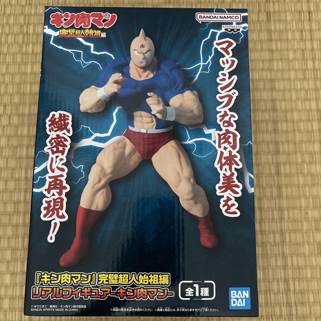 キン肉マン 完璧超人始祖編 リアルフィギュア キン肉マン 6体セット キン肉マン 完璧超人始祖編 リアルフィギュア - メルカリ