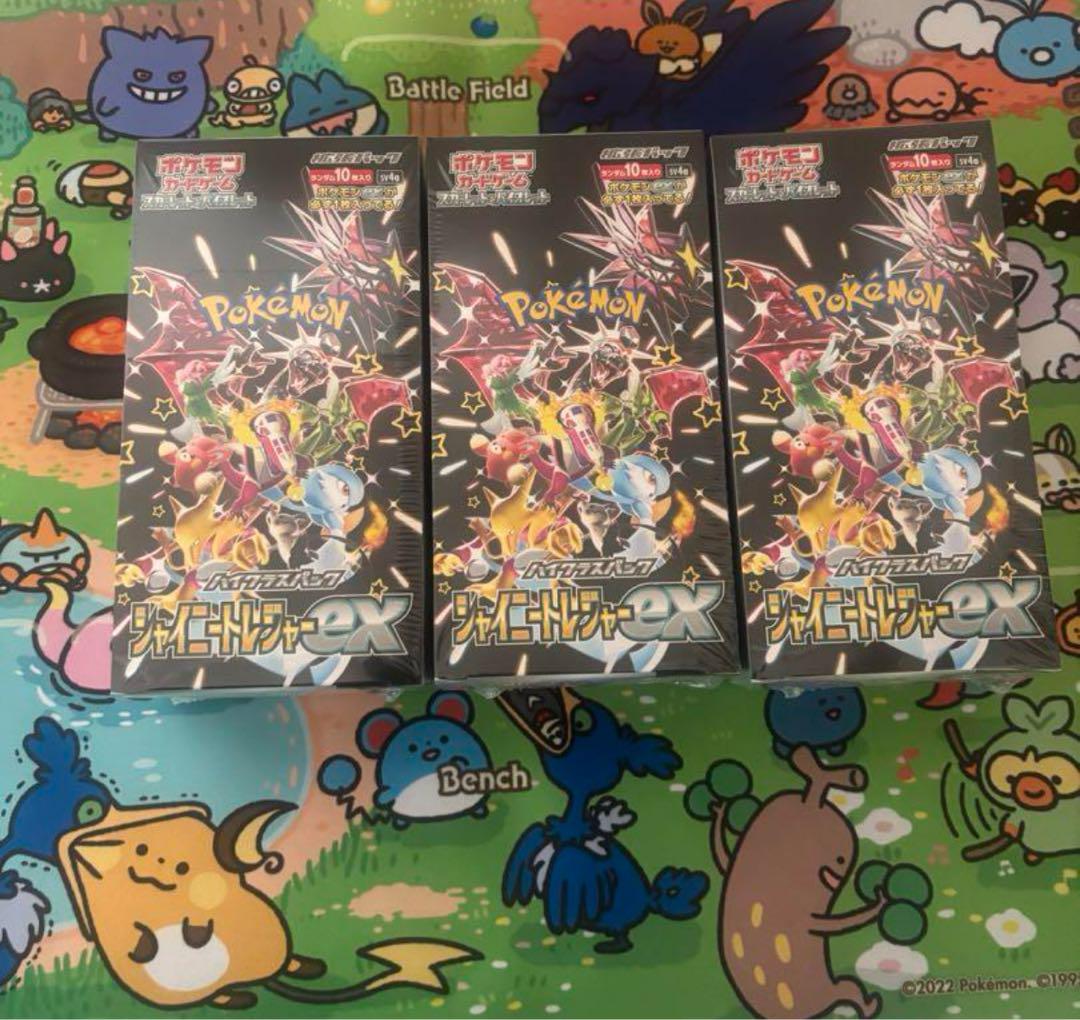 ポケモンカードゲームシャイニートレジャーex 3BOX