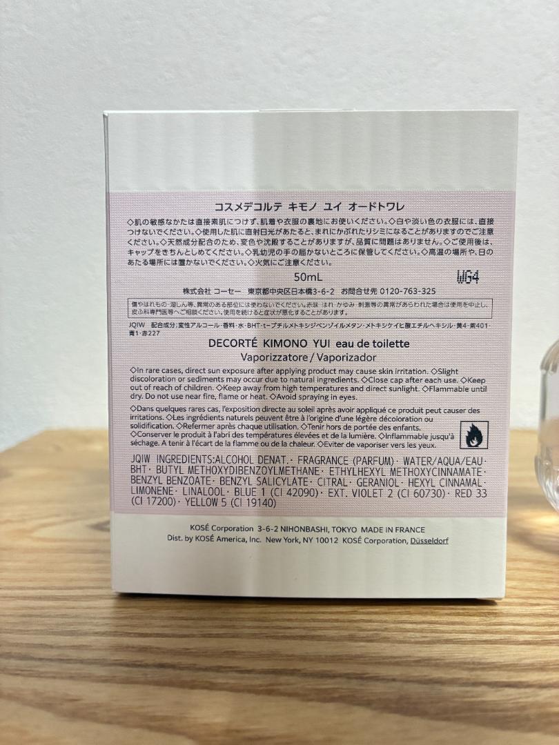 DECORTÉ KIMONO YUI デコルテ キモノ ユイ 50ml