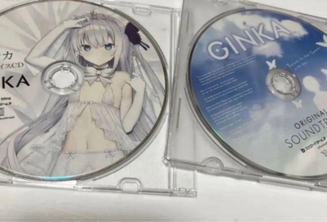 GINKA 特典　CD ２枚セット