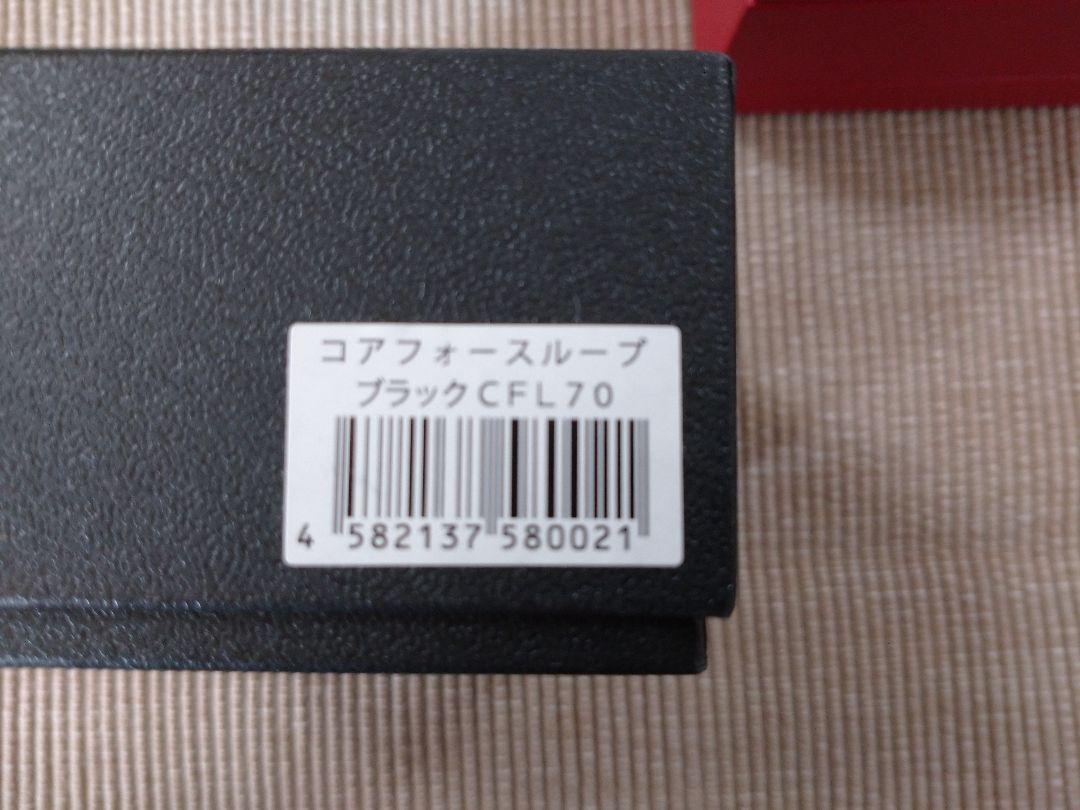 ブラック CFL70