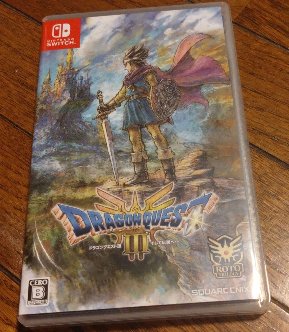 ドラゴンクエストIII そして伝説へ…- Switch Amazon.co.jp: ドラゴンクエストIII そして伝説へ…- Switch : ゲーム