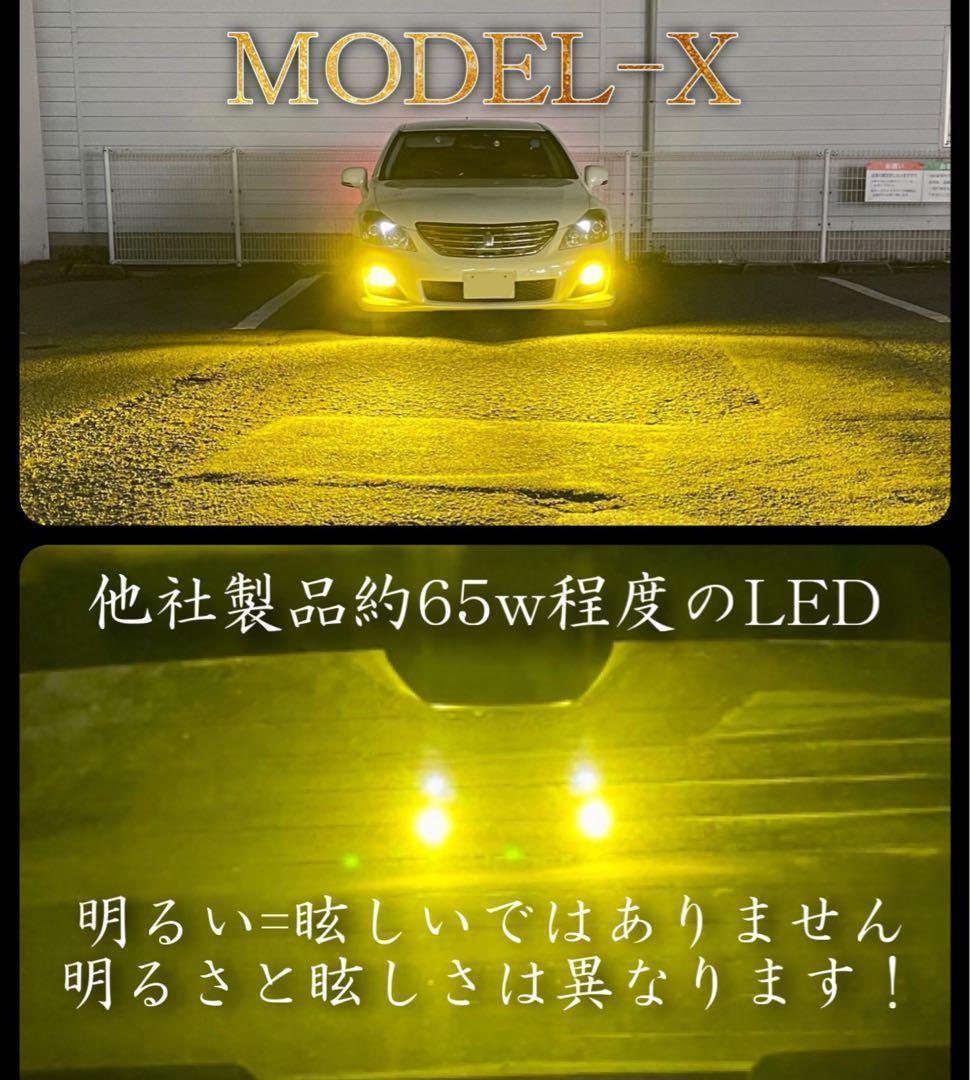 X】H11 イエロー LED 国内最強 爆光 フォグ ライト 3000K044
