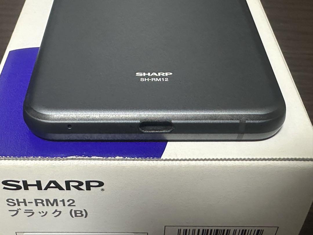 AQUOS SH-RM12 ブラック 本体 Amazon | シャープ(SHARP) AQUOS sense3 lite ブラック SH-RM12