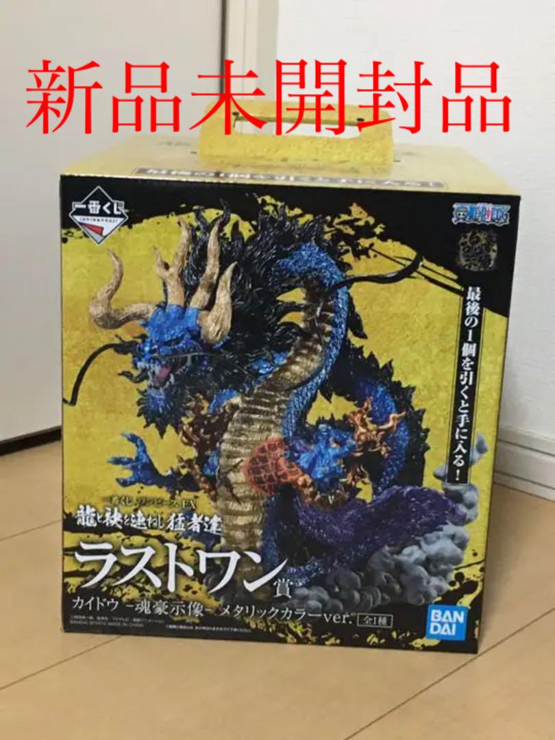 イエロー系激安ブランドワンピースEX 一番くじ 龍と袂を連ねし猛者達 ラストワン賞 ガイドウフィギュア コミック/アニメ おもちゃ・ホビー・グッズイエロー系¥13,641-www.totorafishmeal.com イエロー系激安ブランドワンピースEX 一番くじ 龍と袂を連ねし猛者達 ラストワン賞 ガイドウフィギュア コミック/アニメ おもちゃ・ホビー・グッズイエロー系¥13,641-www.totorafishmeal.com