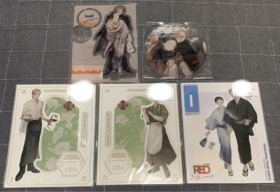 素晴らしい価格 君の夜に触れる もりもより アクリルスタンド アクリル 卓上用品