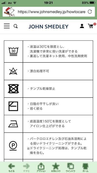 有名人芸能人 John イングランド製 美品 グリーン Isis ポロシャツ Smedley ポロシャツ Guardiapropiedades Com