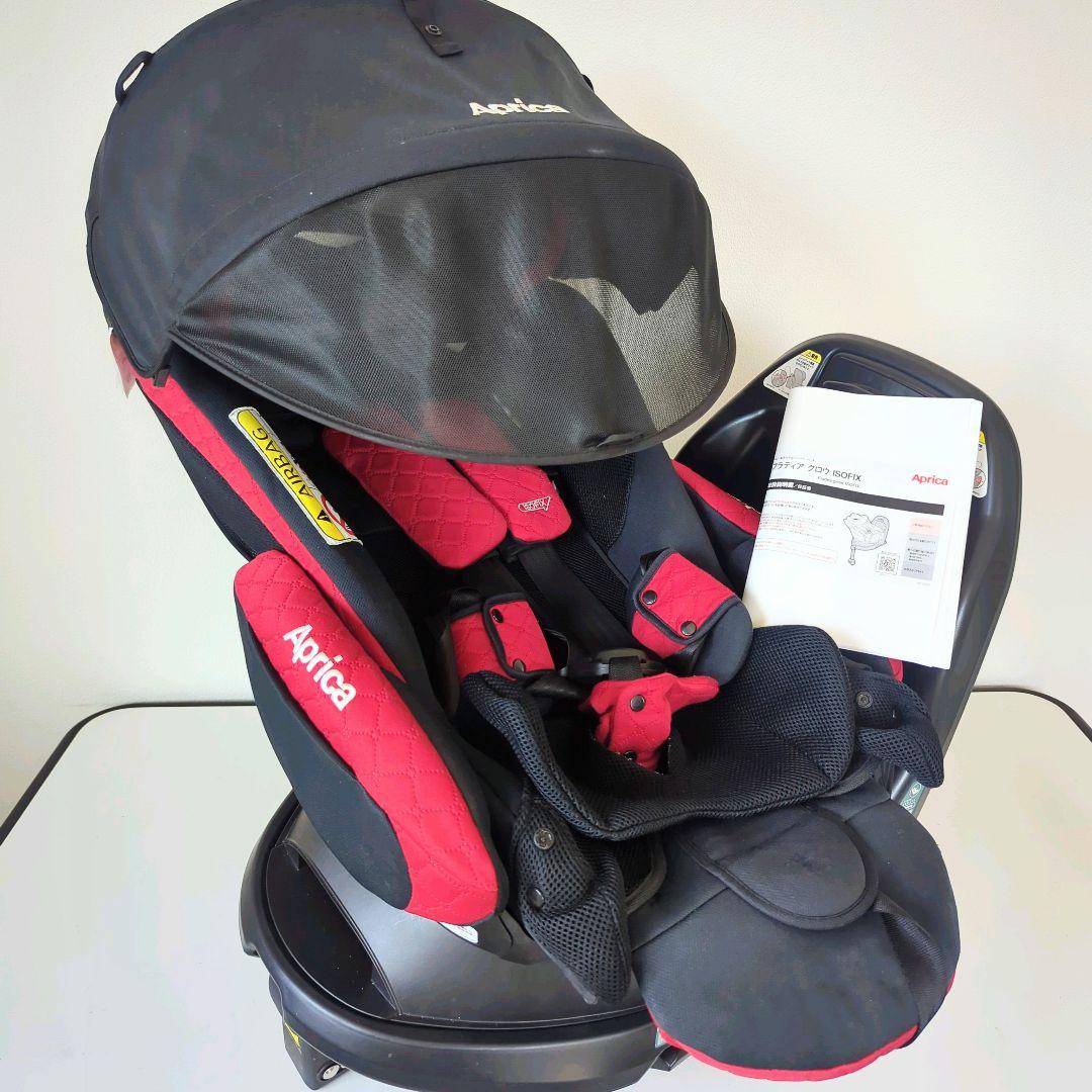 アップリカ フラディアグロウDX インテリジェンスレッド isofix
