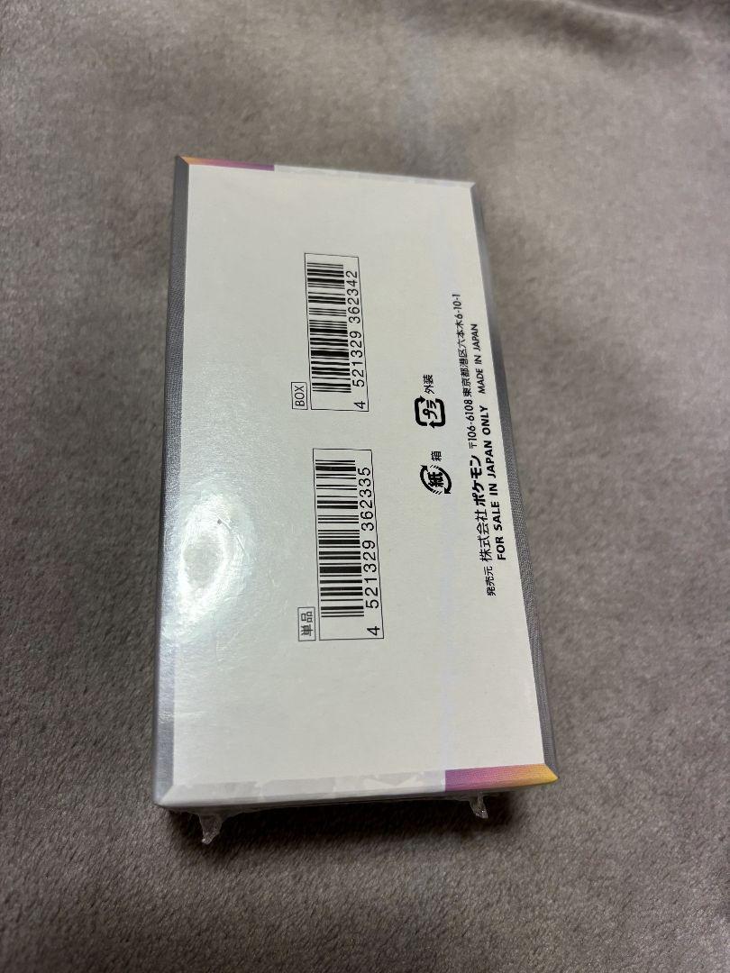 【未開封】テラスタルフェスex 1BOX シュリンク付き