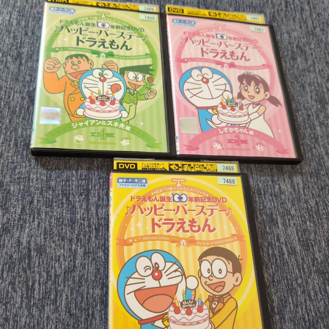 Amazon.co.jp: NEW TV版ドラえもん誕生100年前記念DVD