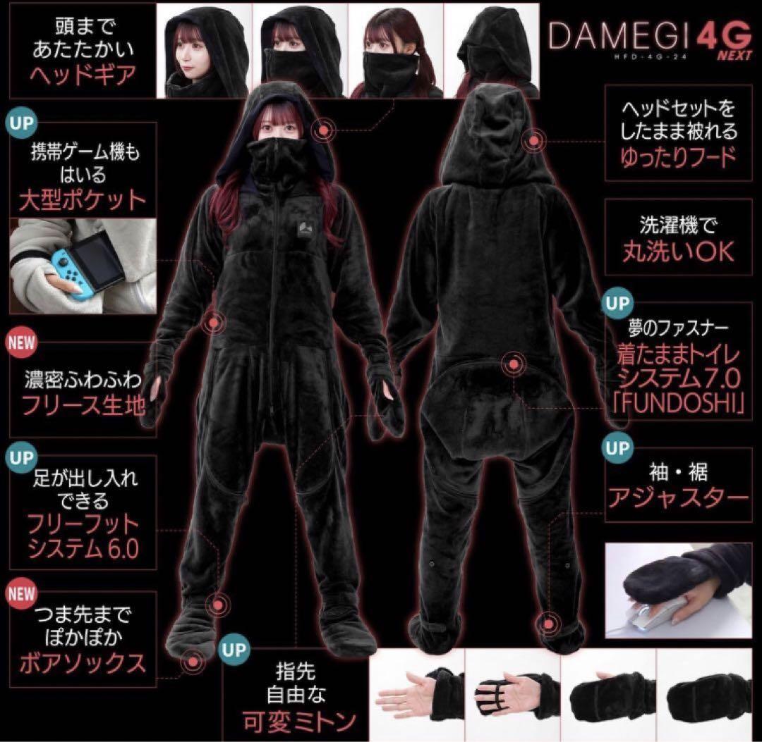 【新品未使用 Bauhutte ネクスト ブラック Lサイズ