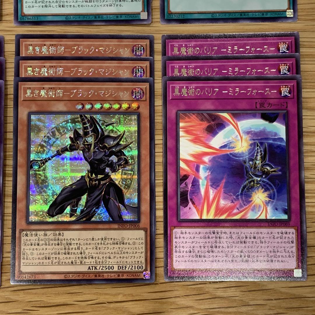 遊戯王 光の黄金櫃 デッキパーツ シークレット セット