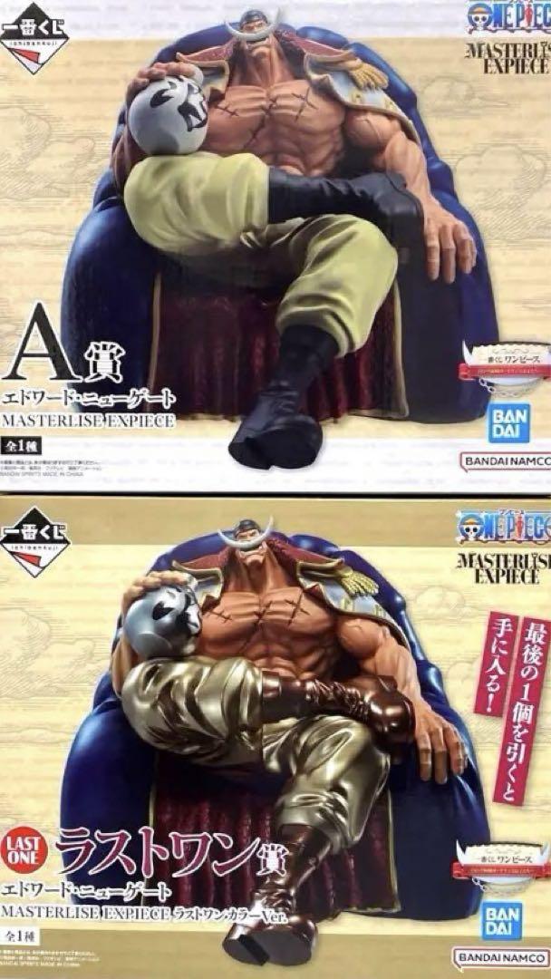 ワンピース 一番くじ ラストワン A賞 画像1