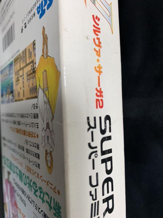 起動確認済 シルヴァ・サーガ2 箱取説あり スーパーファミコン
