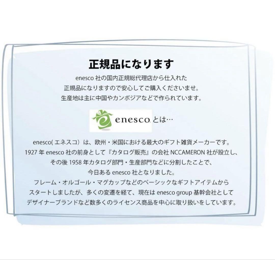 ENESCO ハリーポッター ロン＆ライトアップ パトローナス 新品