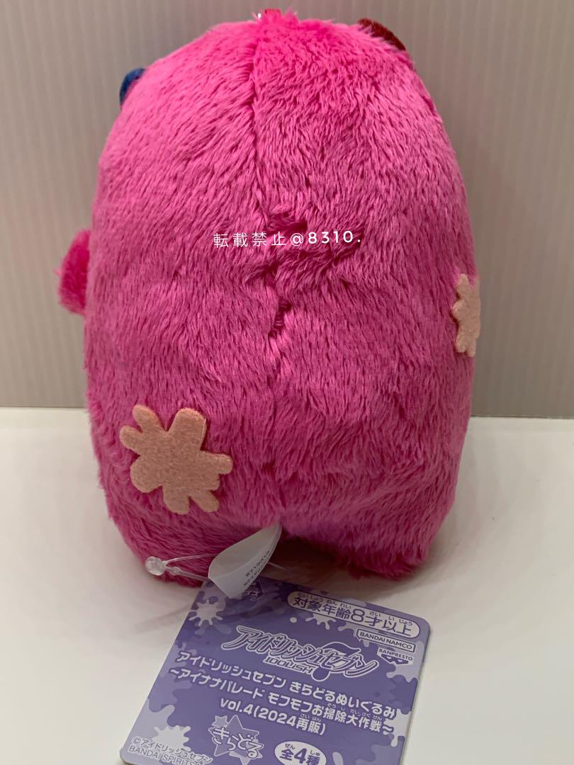 【全8種類】アイドリッシュセブン きらどるぬいぐるみ アイナナパレード モンぬい