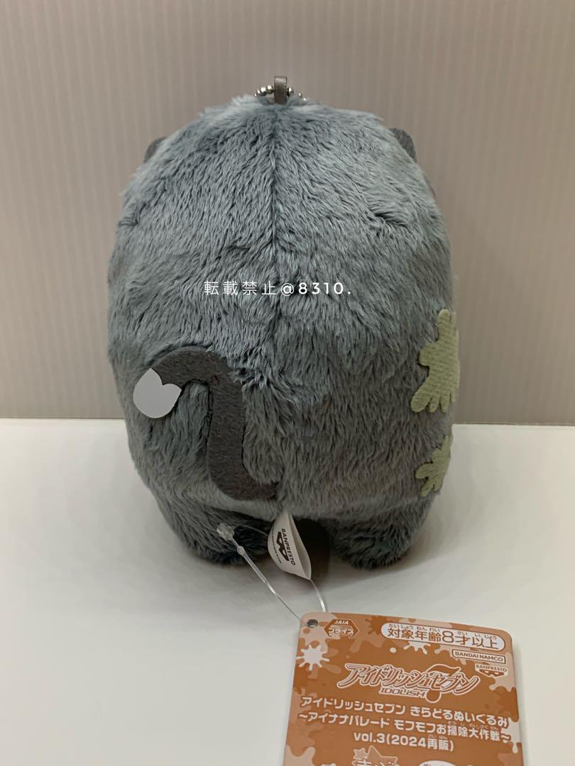 【全8種類】アイドリッシュセブン きらどるぬいぐるみ アイナナパレード モンぬい