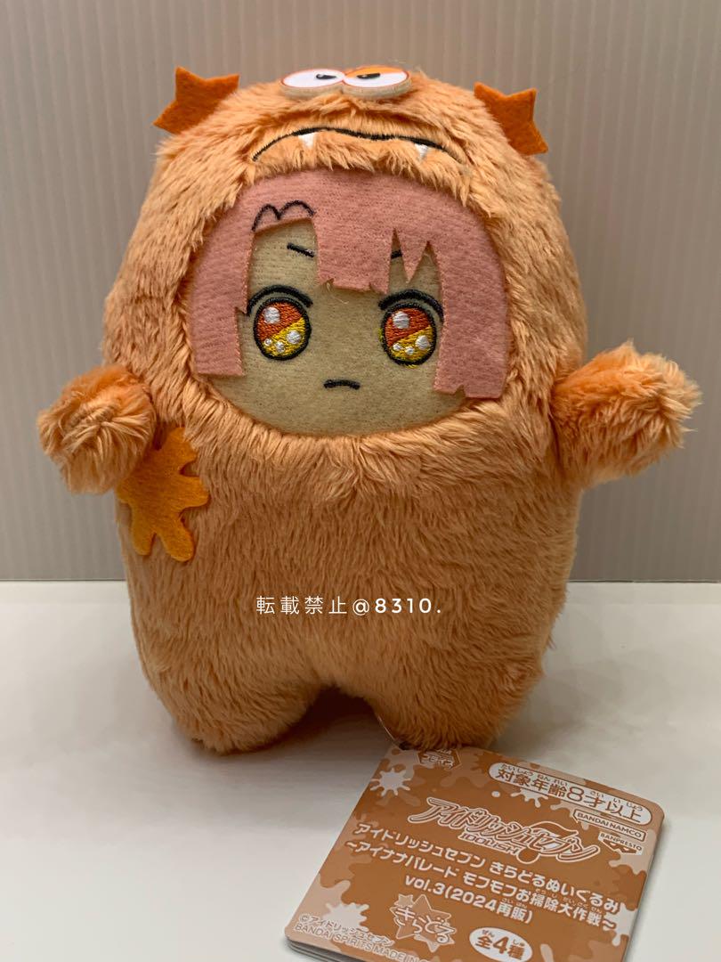 【全8種類】アイドリッシュセブン きらどるぬいぐるみ アイナナパレード モンぬい