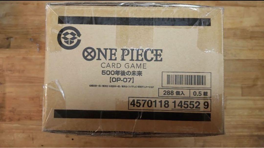 500年後の未来のカートン新品未開封3カートン必ず事前コメントください