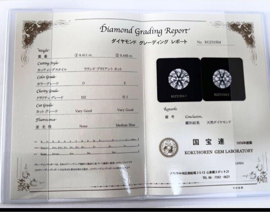 計0.８ct PT天然ダイヤモンドピアス 鑑定書付き