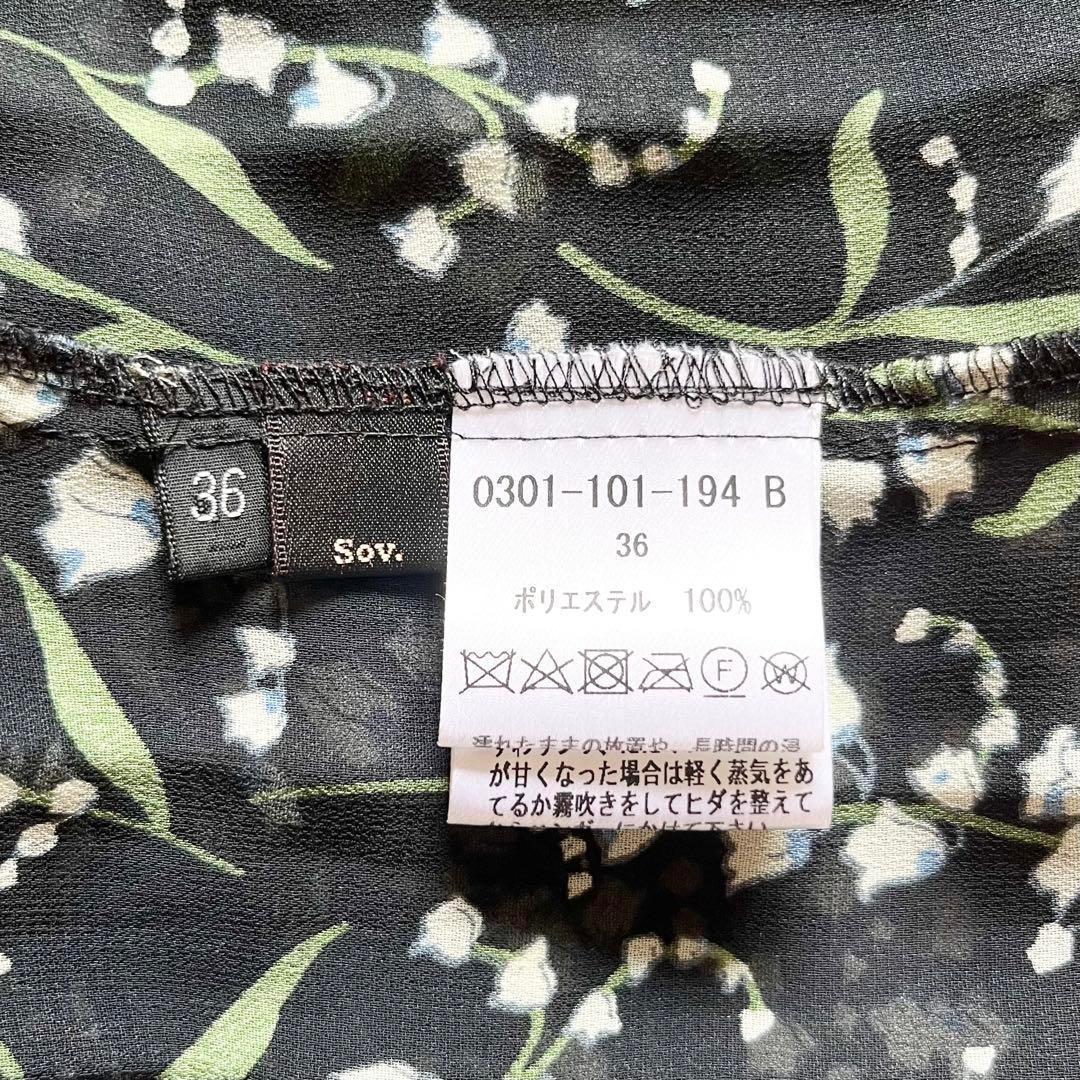 ☢ Sov.