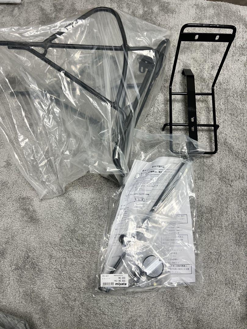 ミヤタ MIYATA EX-CROSS e '22 キャリアセット 新品未使用