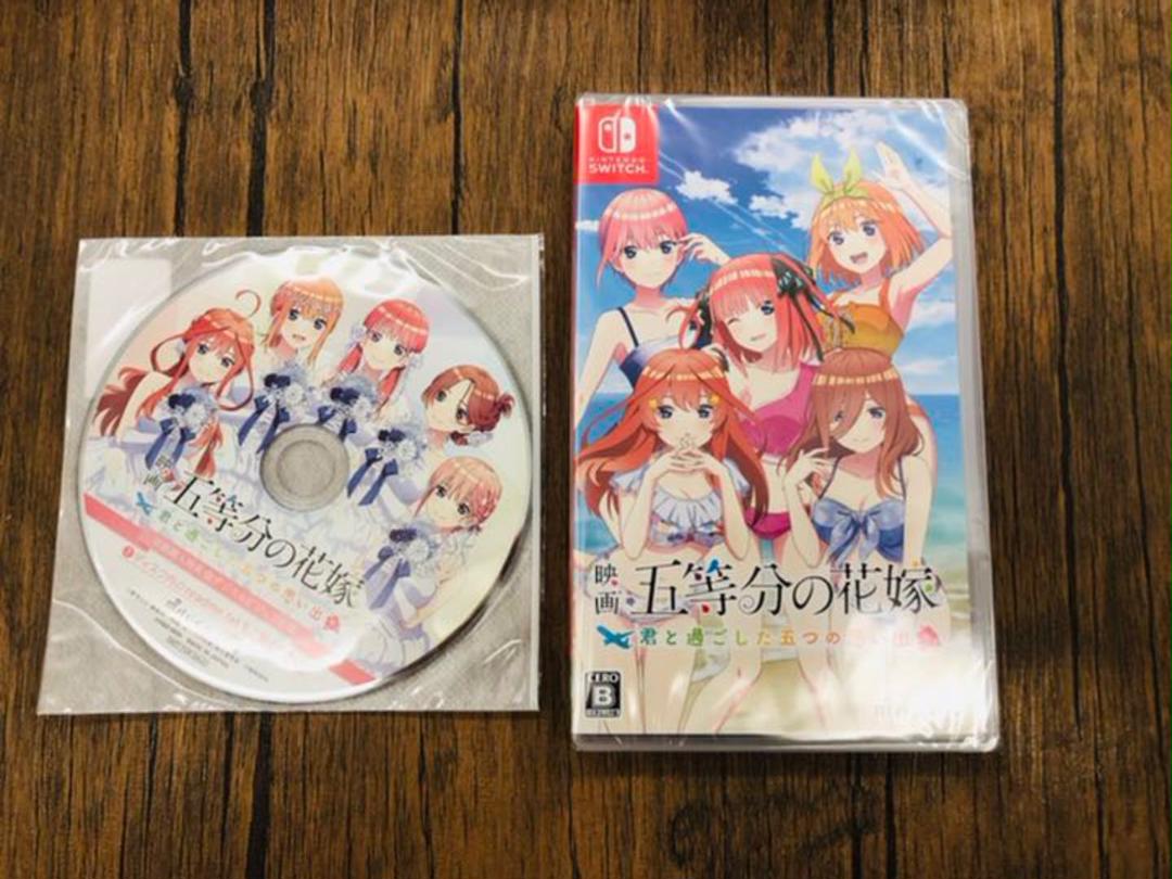 通常版 〜君と過ごした五つの思い出〜 五等分の花嫁 家庭用ゲーム アウトレットオンライ yutty【洋服まとめ割します】様専用 旅行用バッグ/キャリーバッグ