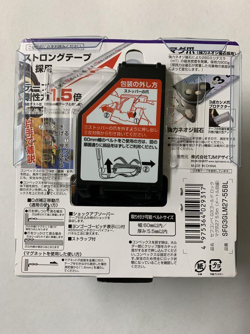 タジマ スケール G3ゴールドロック マグ爪 SFG3GLM27-55BL×4個