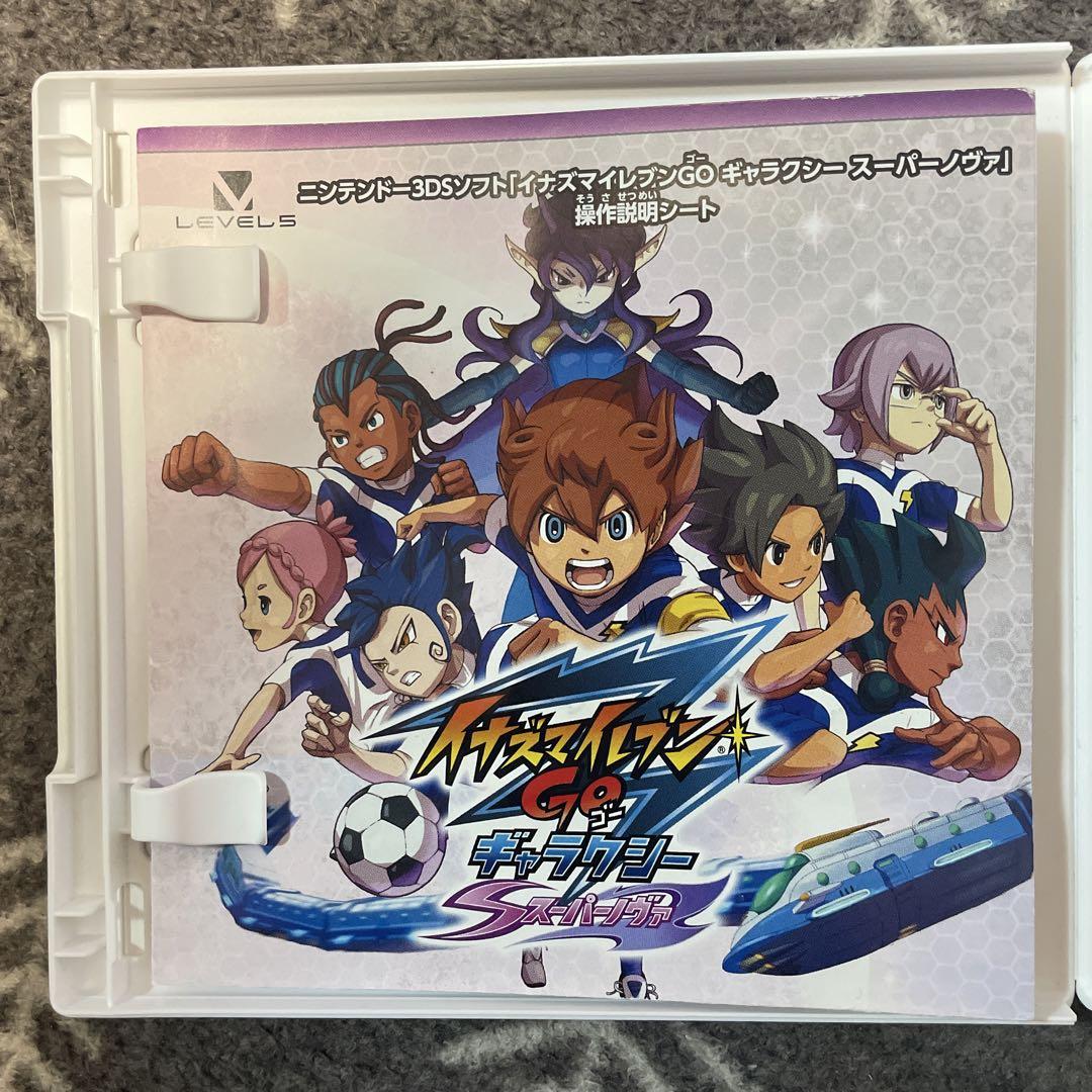 イナズマイレブンgo ギャラクシースーパーノヴァ