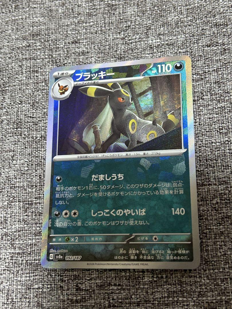 マスボミラー