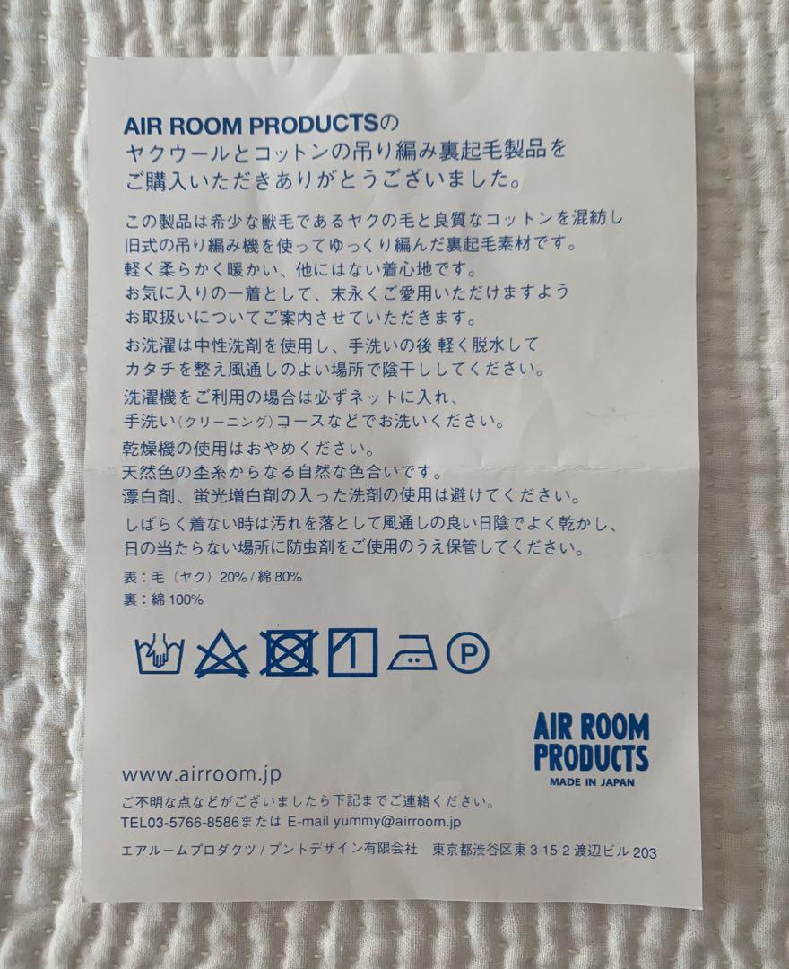Air room products エアールームプロダクツ ヤククルーネック