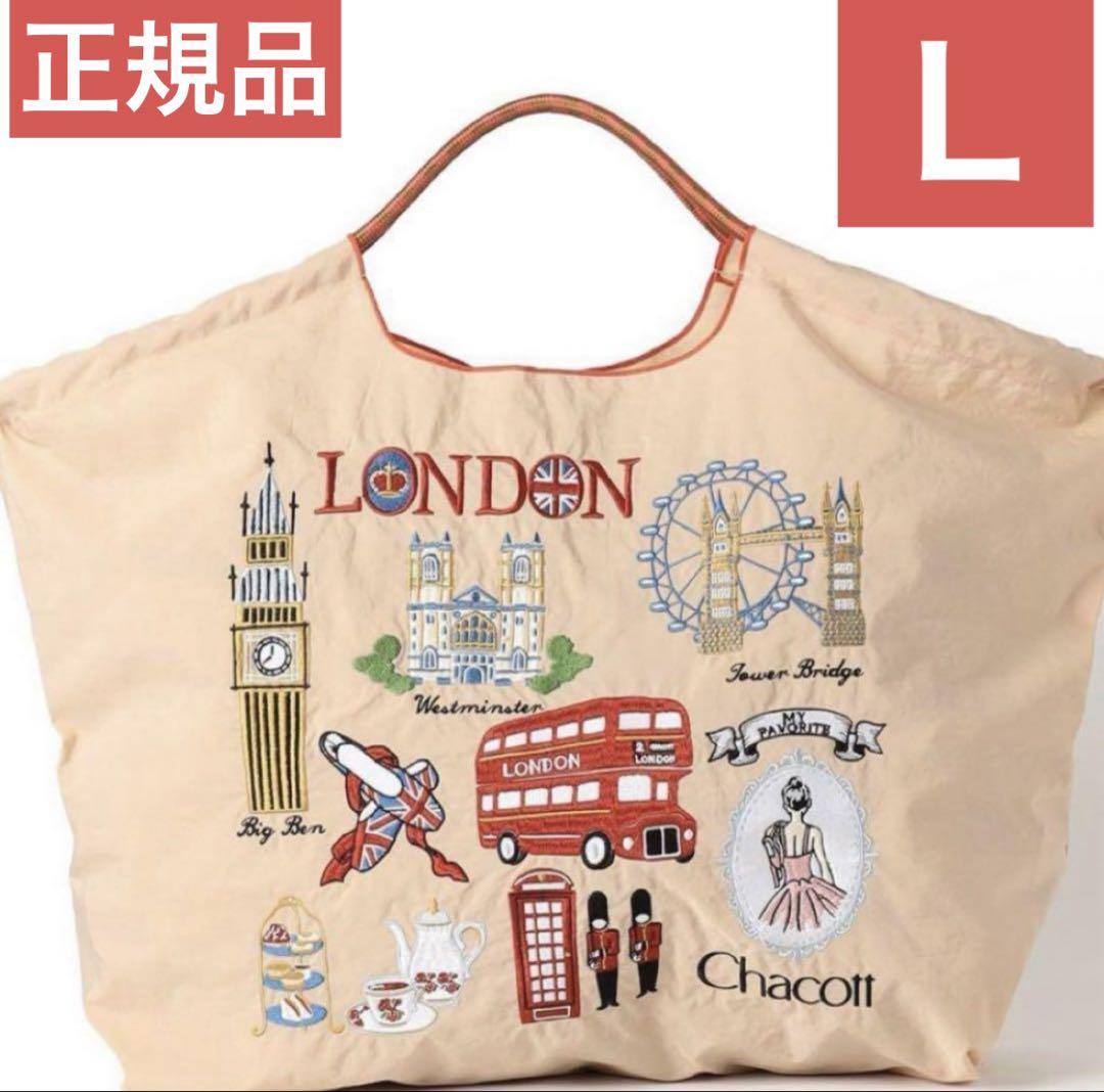 ❣️正規品❣️✨新品✨ボールアンドチェーン チャコット