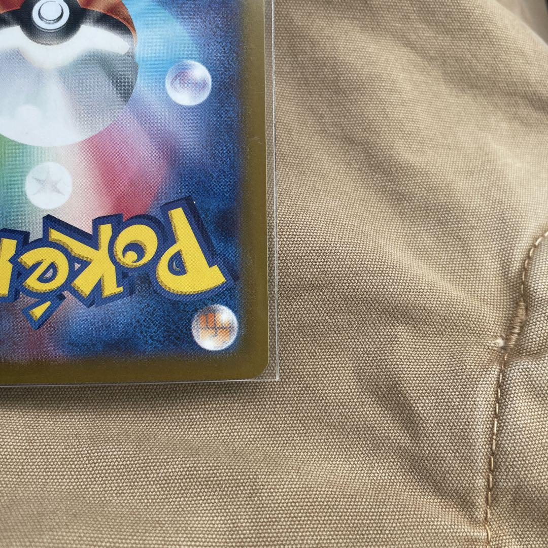 ポケモンカード　ロケット団のクロバット ex SAR