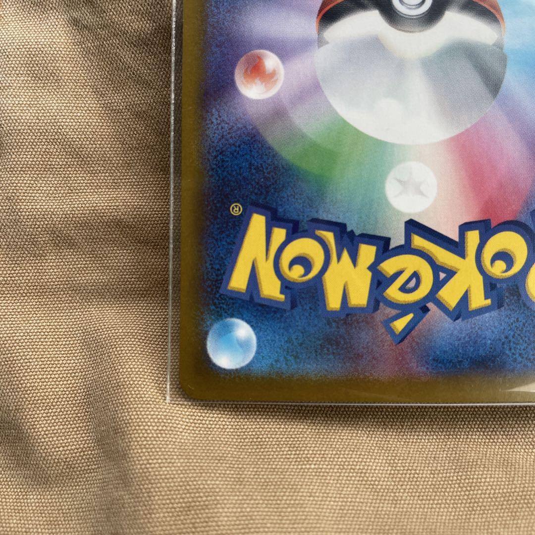 ポケモンカード　ロケット団のクロバット ex SAR