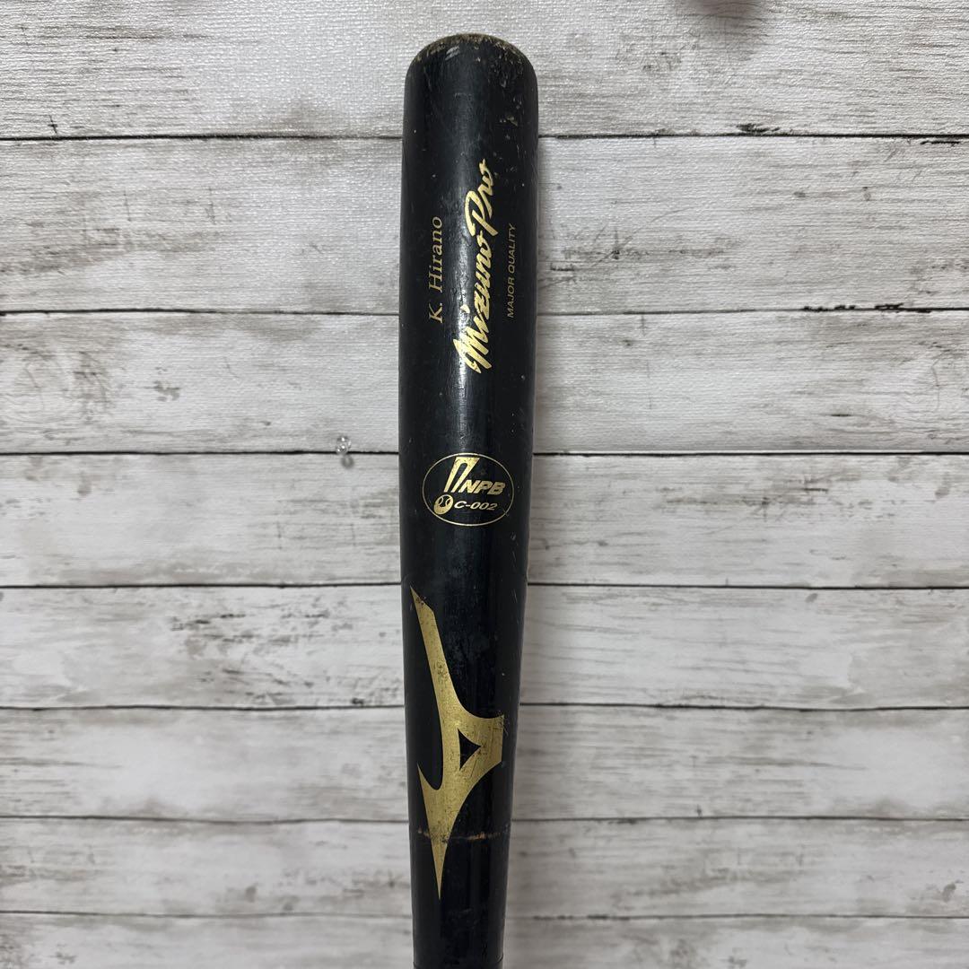 Mizuno Pro K. Hirano 木製バット　プロ御用達